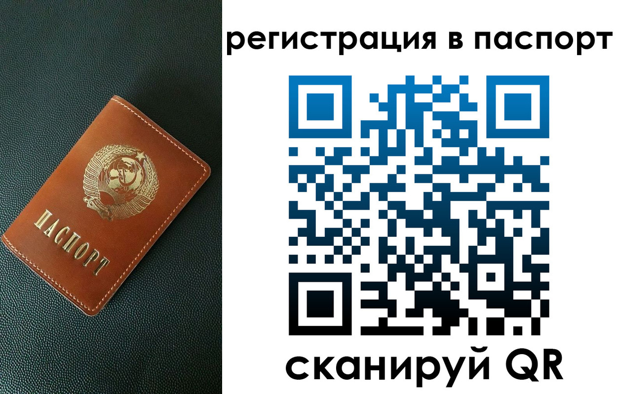 регистрация в Кимовске