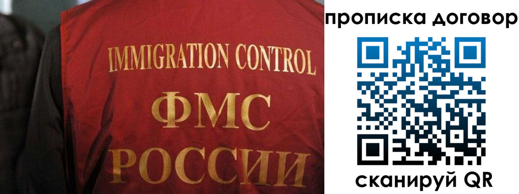 временная регистрация законно в Кимовске